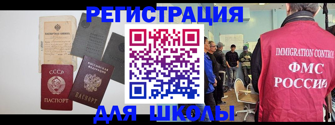 временная регистрация собственник в Донецке