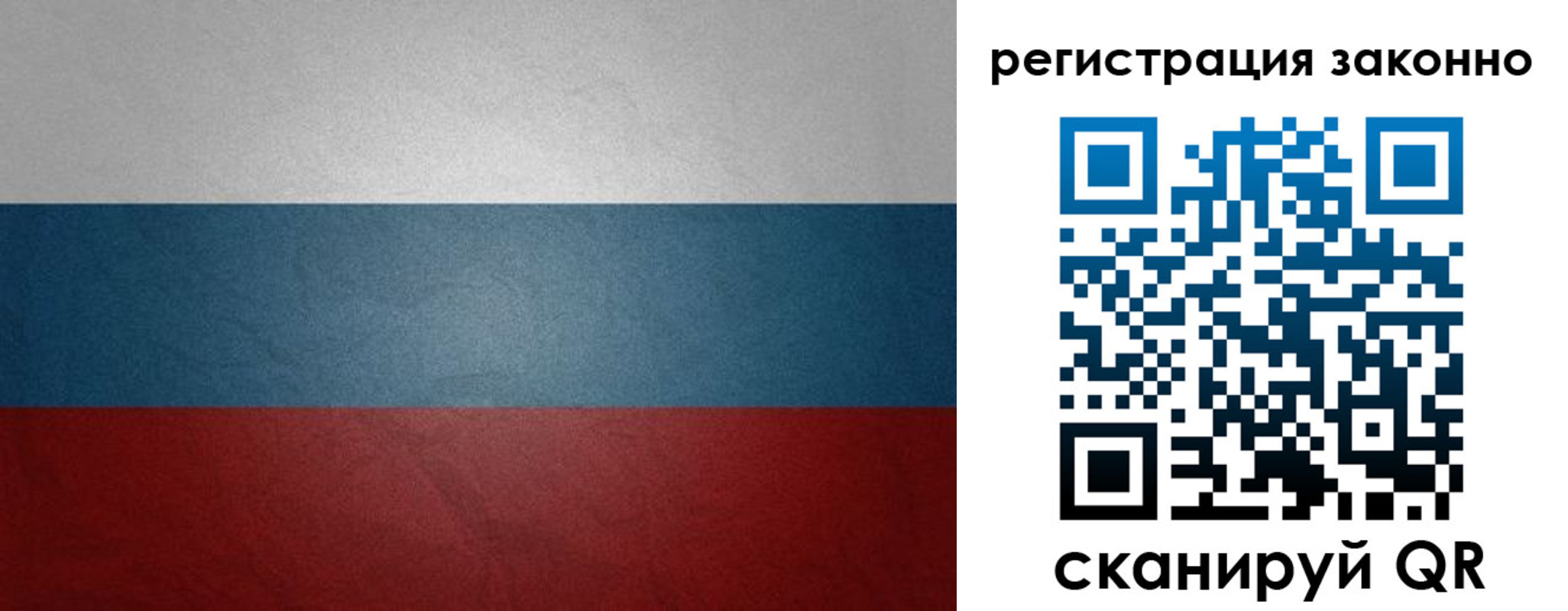 временная регистрация поиск в Донецке
